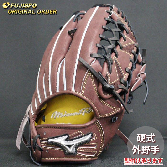 ミズノプロ　オーダー硬式用グラブ　外野用　右投げ　イチローモデル　プラムブラウン 野球 ミズノ 硬式グローブ 硬式 グローブ ミズノプロ オーダーグラブ