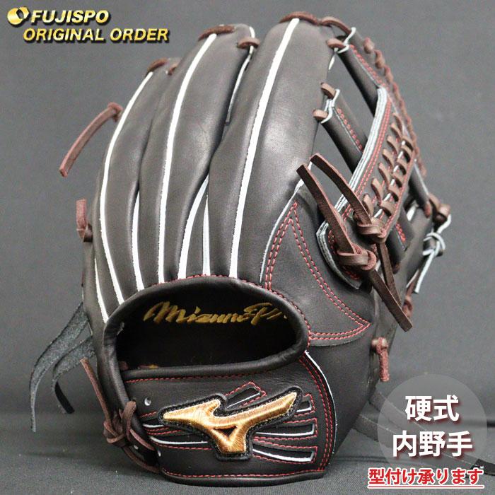 野球 ミズノ 硬式グローブ ミズノプロ オーダーグラブ 栗原陵矢型 内