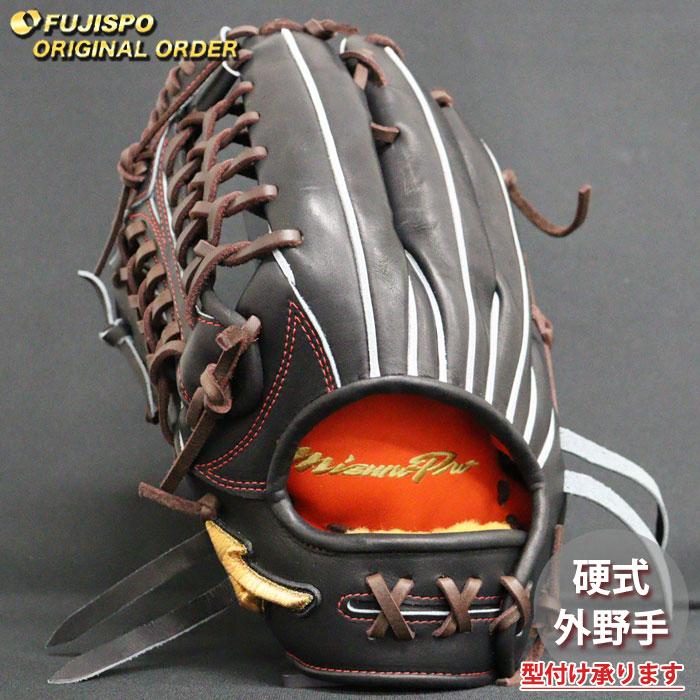ミズノプロ　オーダーグローブ MIZUNO ミズノプロ/オーダーグラブ/硬式グローブ/投手AXI