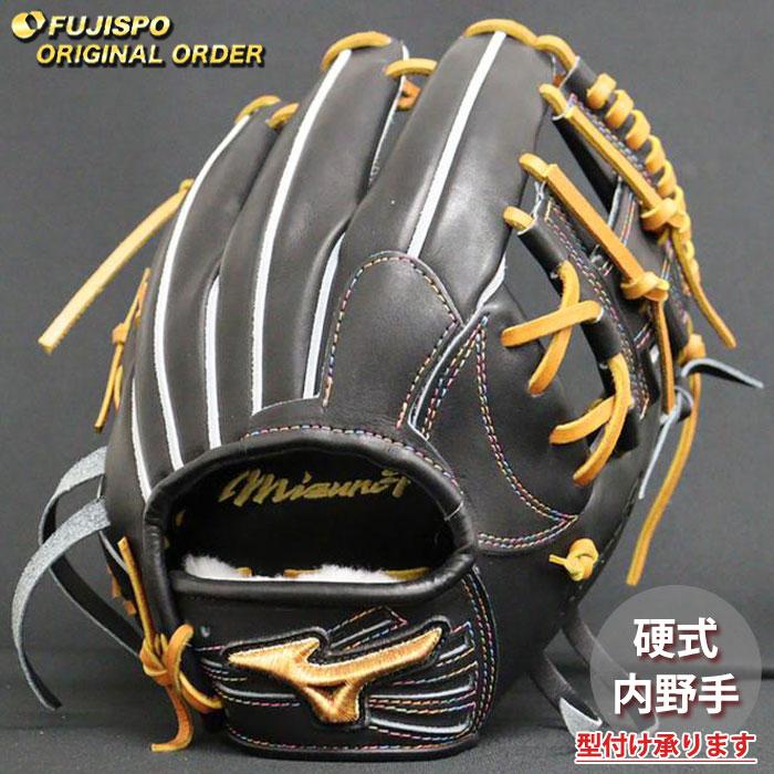 野球 ミズノ 硬式グローブ ミズノプロ オーダーグラブ 坂本勇人型