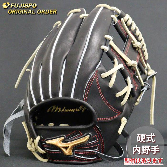 野球 ミズノ 硬式グローブ 硬式 グローブ ミズノプロ オーダー 野球 ミズノ 硬式グローブ 硬式 グローブ ミズノプロ オーダー