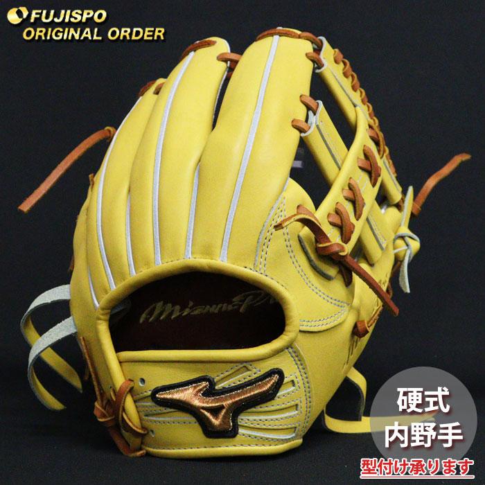 野球 ミズノ 硬式グローブ 硬式 グローブ ミズノプロ オーダーグラブ