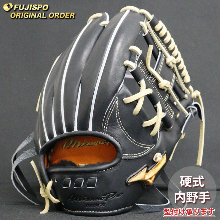 野球 ミズノ 硬式グローブ ミズノプロ オーダーグラブ 坂本勇人型