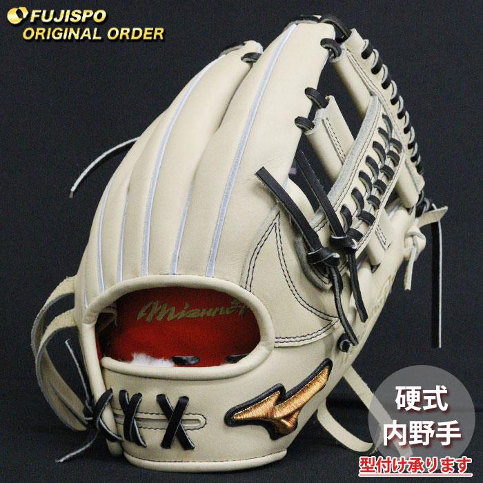 野球 ミズノ 硬式グローブ 硬式 グローブ ミズノプロ オーダーグラブ