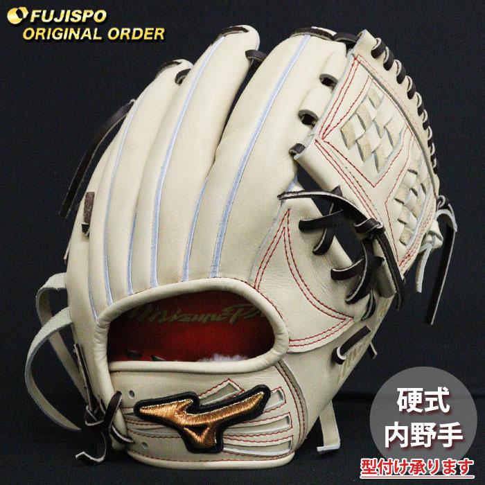 野球 ミズノ 硬式グローブ 硬式 グローブ ミズノプロ オーダーグラブ