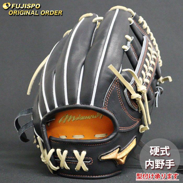 野球 ミズノ 硬式グローブ 硬式 グローブ ミズノプロ オーダーグラブ