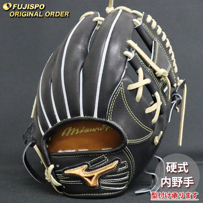 野球 ミズノ 硬式グローブ 硬式 グローブ ミズノプロ オーダーグラブ