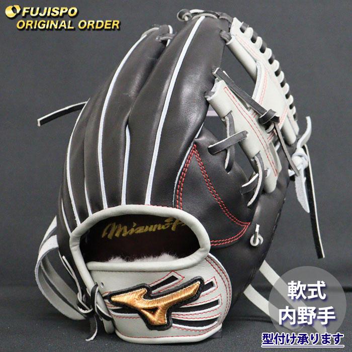ミズノプロ軟式　オーダーグラブ　巨人坂本型　直営店限定 野球 ミズノ 軟式グローブ ミズノプロ オーダーグラブ 坂本勇人型