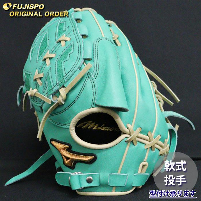 野球 ミズノ 軟式グローブ ミズノプロ オーダーグラブ 石川雅規型