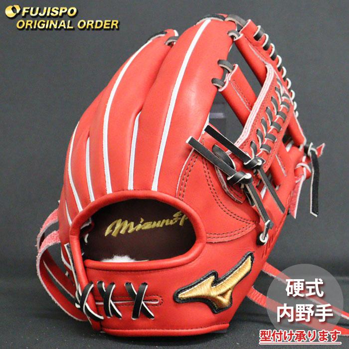 つっとんさん専用 ミズノプロオーダー硬式野球　外野手用グローブ 赤 野球 ミズノ 硬式グローブ 硬式 グローブ ミズノプロ オーダーグラブ