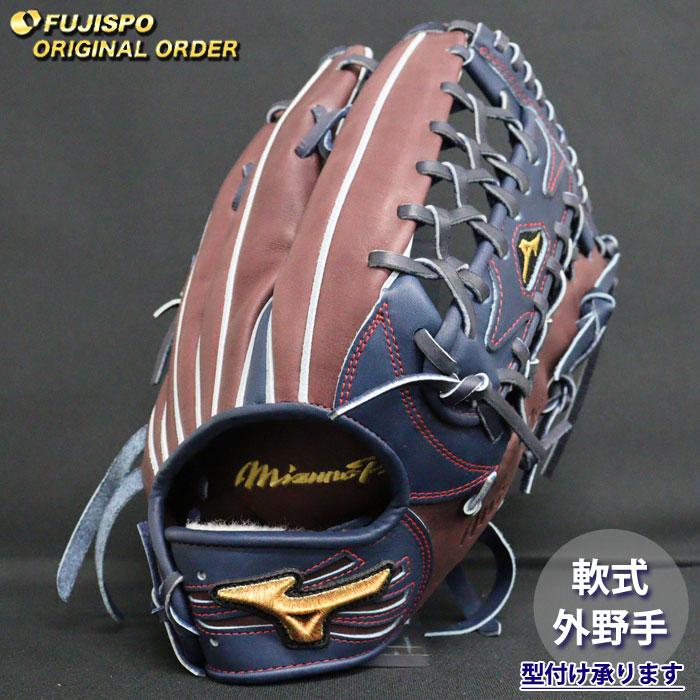 ミズノプロ　オーダーグラブ　軟式　外野手用　イチローモデル 野球 ミズノ 軟式グローブ ミズノプロ オーダーグラブ イチロー型