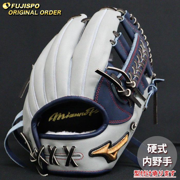 野球 ミズノ 硬式グローブ ミズノプロ オーダーグラブ 紅林弘太郎型