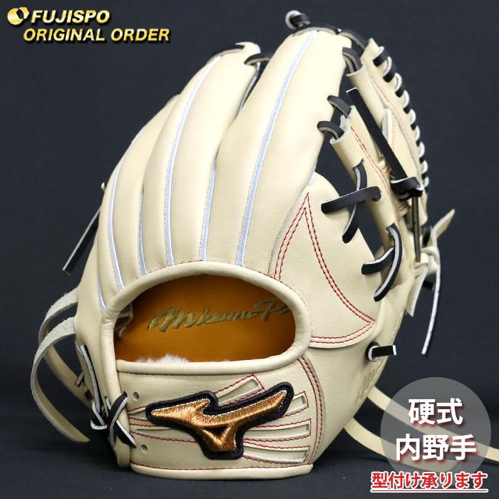 野球 ミズノ 硬式グローブ 硬式 グローブ ミズノプロ オーダーグラブ