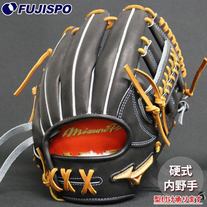 野球 ミズノ 硬式グローブ 硬式 グローブ ミズノプロ オーダーグラブ