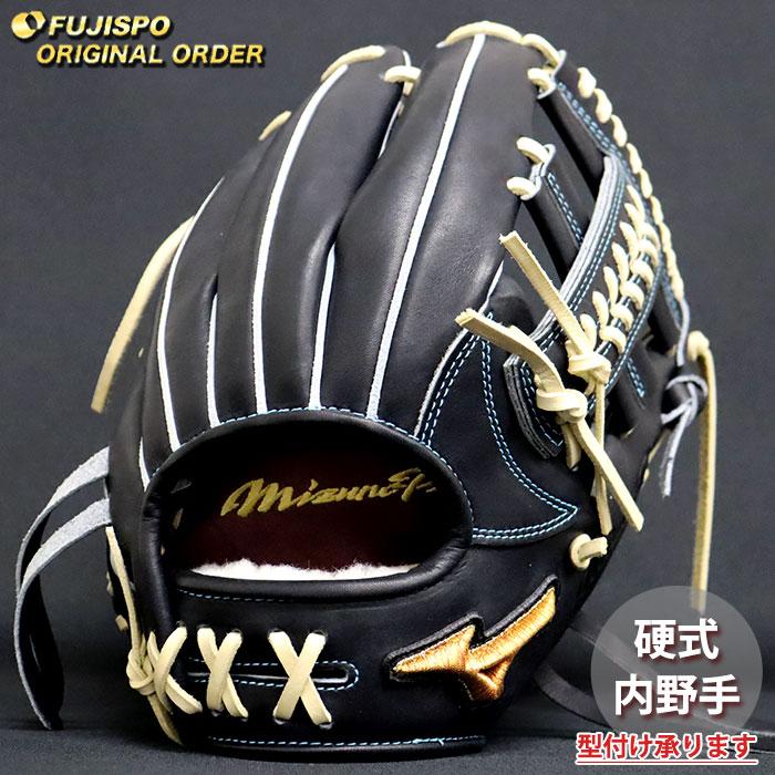 野球 ミズノ 硬式グローブ ミズノプロ オーダーグラブ 紅林弘太郎型