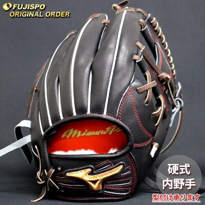 野球 ミズノ 硬式グローブ ミズノプロ オーダーグラブ 坂本勇人型