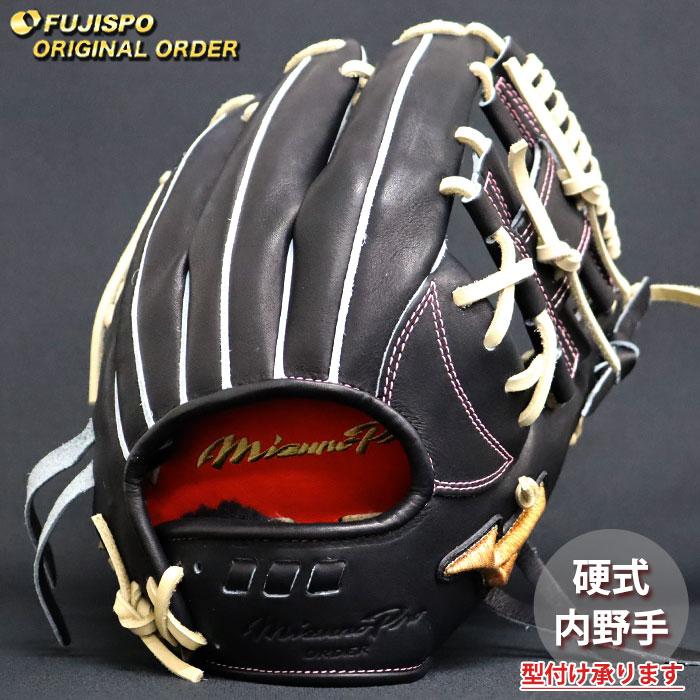 野球 ミズノ 硬式グローブ ミズノプロ オーダーグラブ 坂本勇人5D型