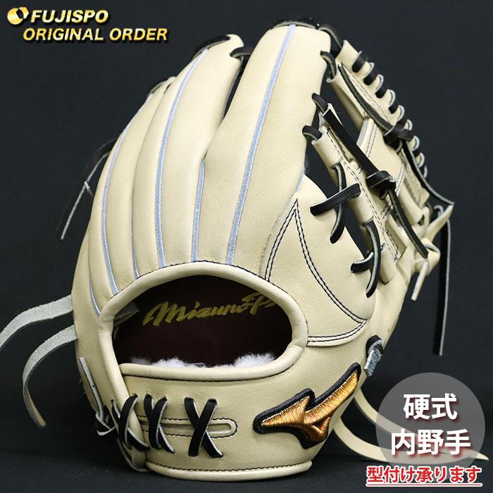 野球 ミズノ 硬式グローブ ミズノプロ オーダーグラブ 紅林弘太郎型