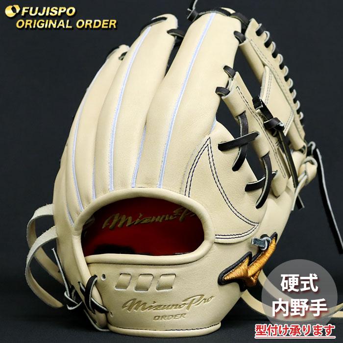野球 ミズノ 硬式グローブ ミズノプロ オーダーグラブ 坂本勇人5D型