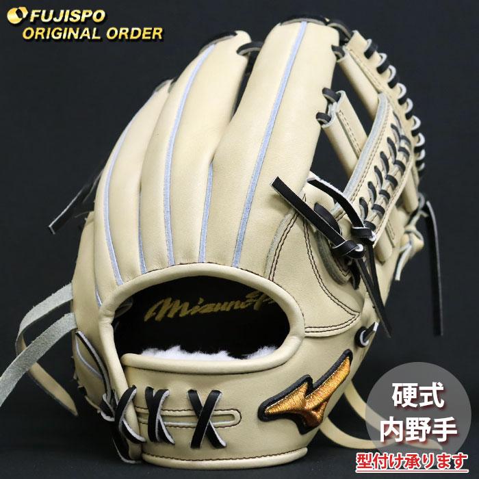 野球 ミズノ 硬式グローブ ミズノプロ オーダーグラブ 紅林弘太郎型