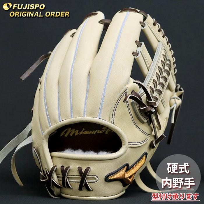 野球 ミズノ 硬式グローブ ミズノプロ オーダーグラブ 紅林弘太郎型