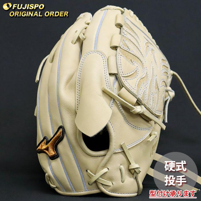 野球 ミズノ 硬式グローブ ミズノプロ オーダーグラブ 高橋宏斗型