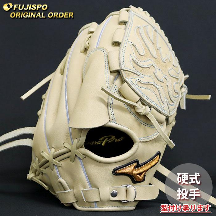 野球 ミズノ 硬式グローブ ミズノプロ オーダーグラブ 石川雅規型