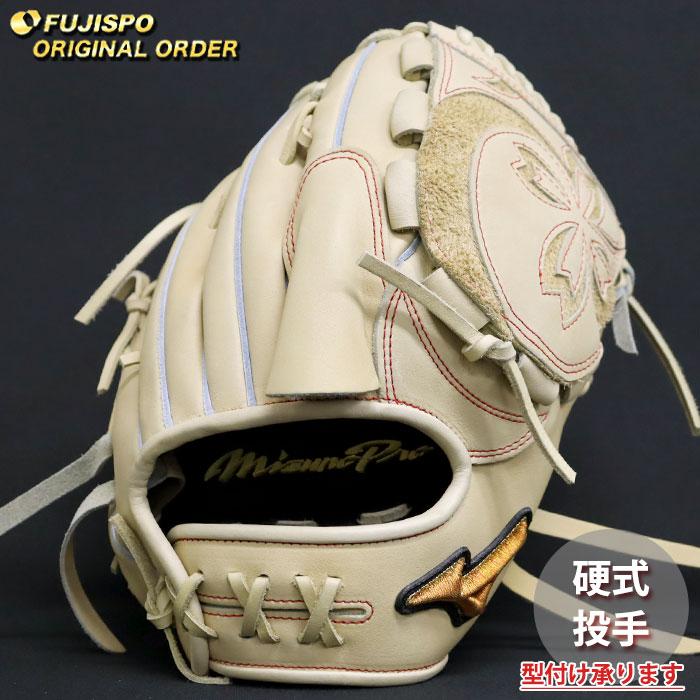 野球 ミズノ 硬式グローブ ミズノプロ オーダーグラブ 宮城大弥型