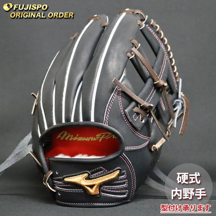 ミズノプロオーダーグローブ 硬式 デッドストック品 野球 ミズノ 硬式グローブ 硬式 グローブ ミズノプロ オーダーグラブ
