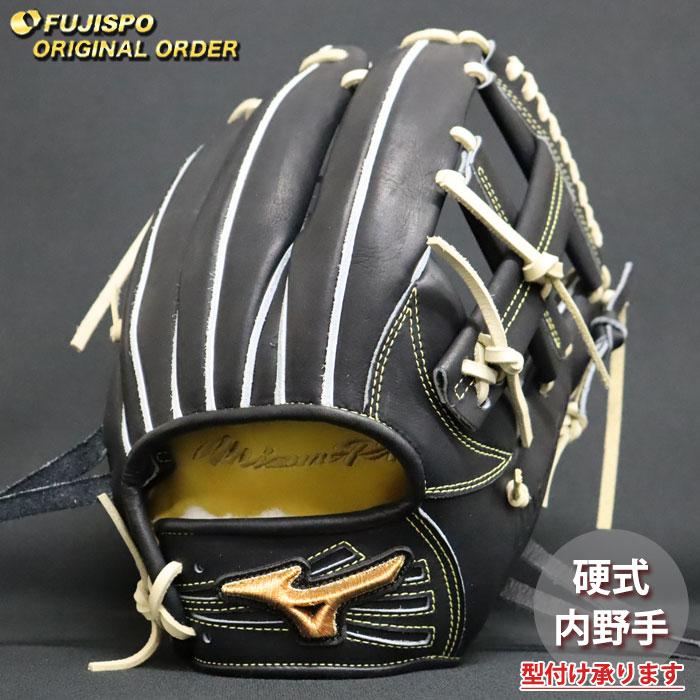 野球 ミズノ 硬式グローブ 硬式 グローブ ミズノプロ オーダーグラブ