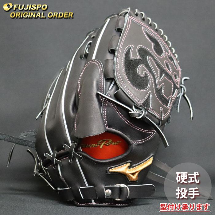 ミズノプロ　オーダーグラブ　ブロンズ　硬式　投手用　多少の値下げ可能です！ 野球 ミズノ 硬式グローブ 硬式 グローブ ミズノプロ オーダーグラブ