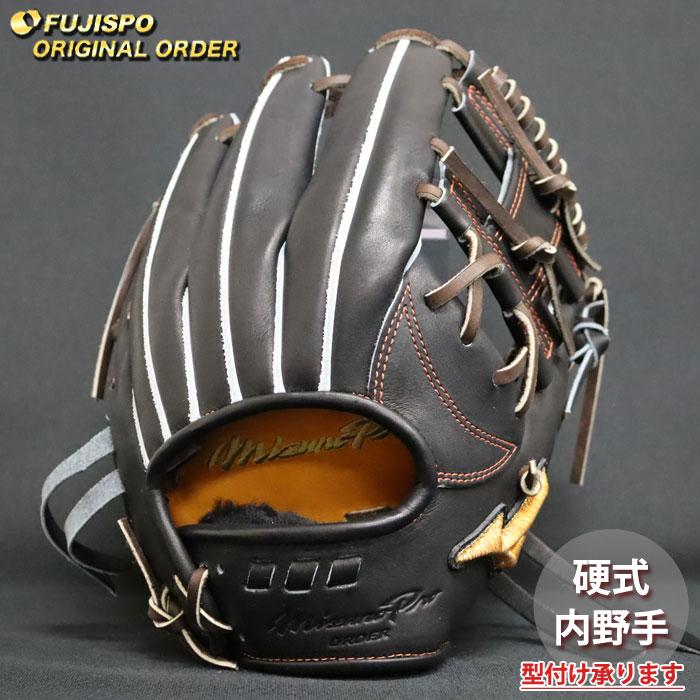 野球 ミズノ 硬式グローブ 硬式 グローブ ミズノプロ オーダーグラブ