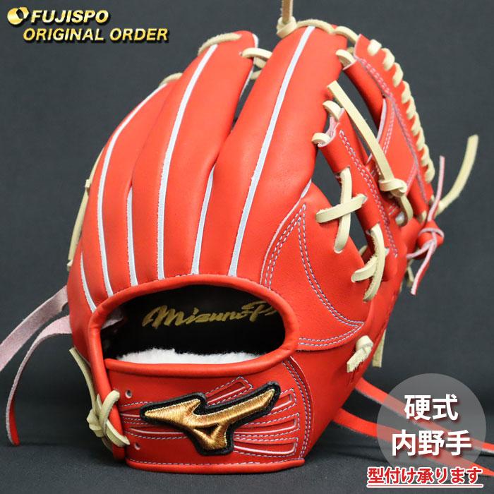 野球 ミズノ 硬式グローブ 硬式 グローブ ミズノプロ オーダーグラブ