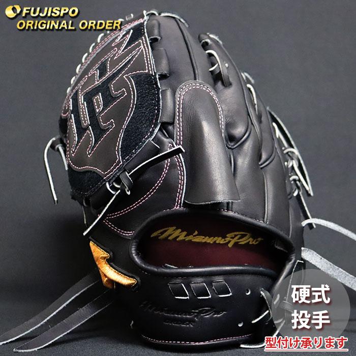 野球 ミズノ 硬式グローブ ミズノプロ オーダーグラブ 前田健太KM