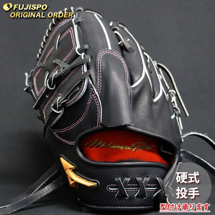 Mizuno プロ硬式レザー左利きピッチャーグローブ 黒 Mizuno プロ硬式レザー左利きピッチャーグローブ 黒 【公式通販】