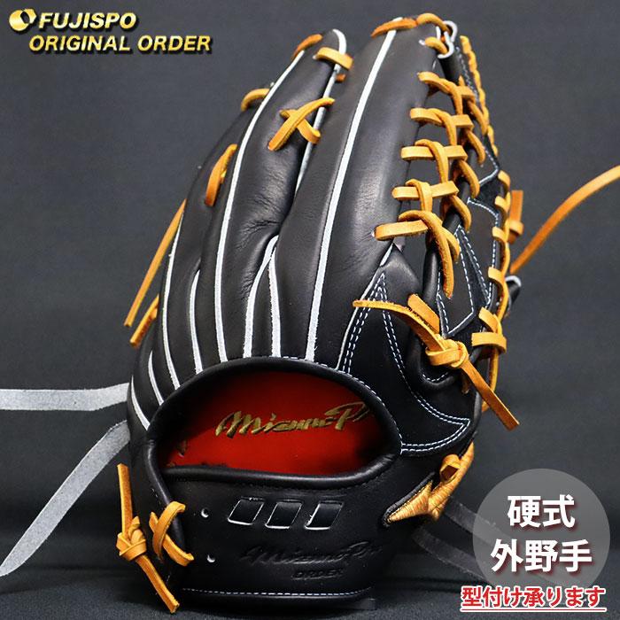 ぬ*ん様 Mizuno 硬式グローブ 外野手用　オレンジ/黒 オーダーグラブ20 野球 ミズノ 硬式グローブ ミズノプロ オーダーグラブ 桑原将志型