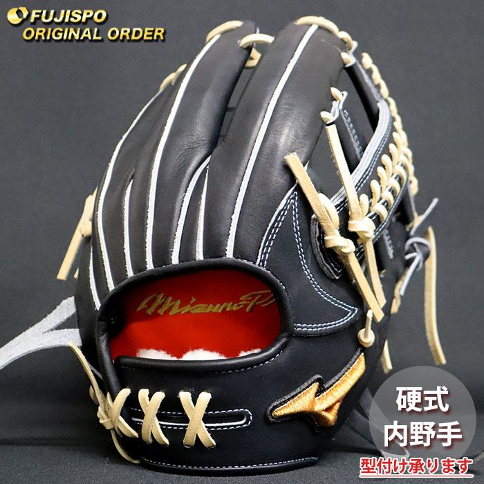 野球 ミズノ 硬式グローブ ミズノプロ オーダーグラブ 紅林弘太郎型