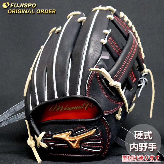 野球 ミズノ 硬式グローブ ミズノプロ オーダーグラブ 内野TM型 mizuno