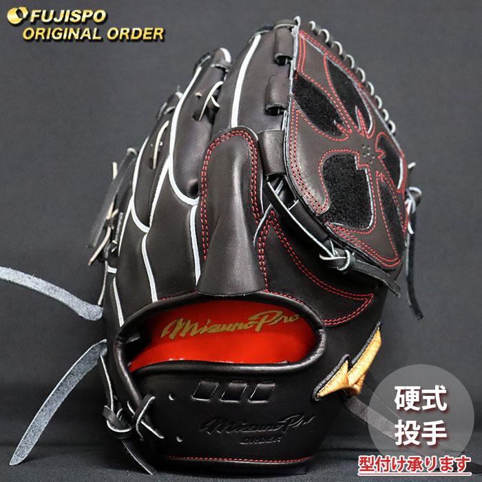 野球 ミズノ 硬式グローブ ミズノプロ オーダーグラブ 前田健太KM