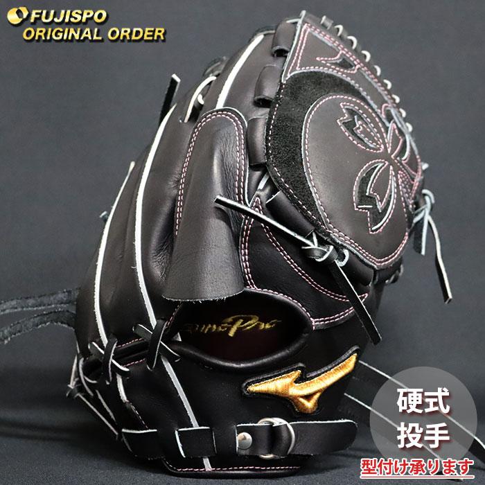 野球 ミズノ 硬式グローブ ミズノプロ オーダーグラブ 石川雅規型