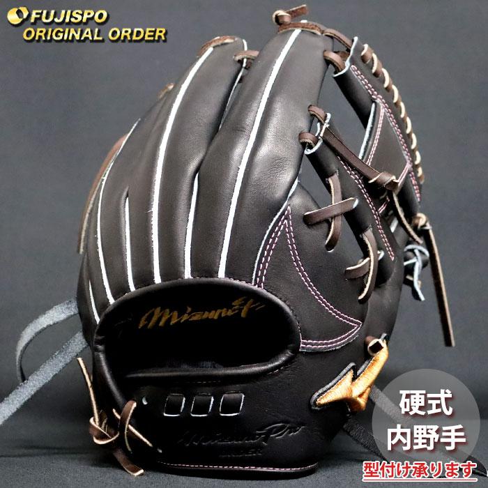 野球 ミズノ 硬式グローブ ミズノプロ オーダーグラブ 坂本勇人5D型