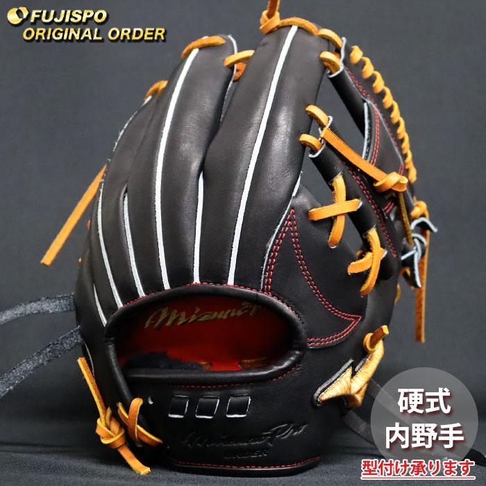 野球 ミズノ 硬式グローブ ミズノプロ オーダーグラブ 坂本勇人5D型