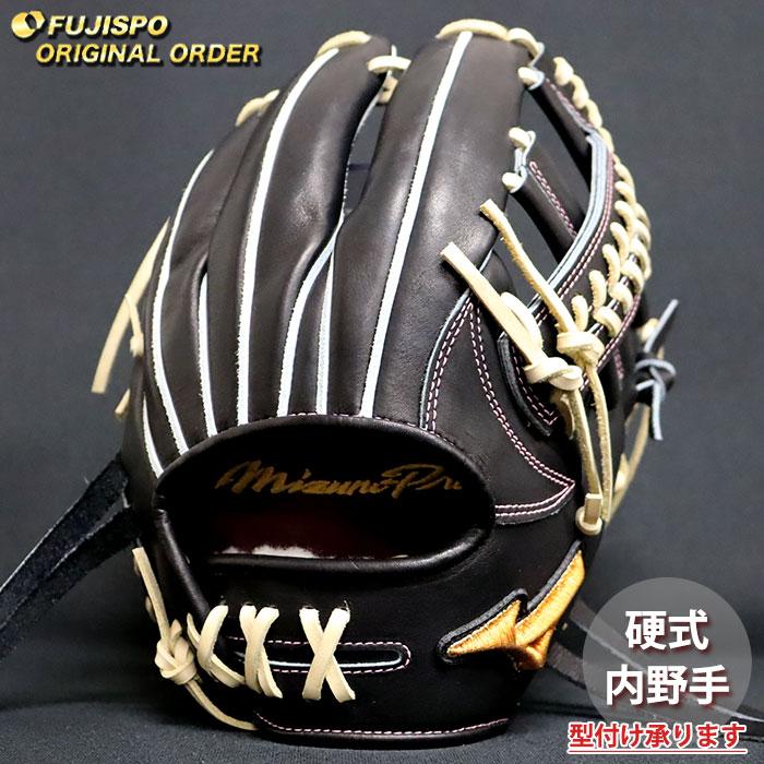 野球 ミズノ 硬式グローブ ミズノプロ オーダーグラブ 紅林弘太郎型