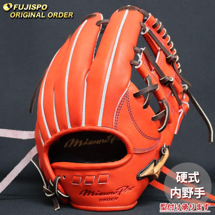 野球 ミズノ 硬式グローブ ミズノプロ オーダーグラブ 坂本勇人5D型