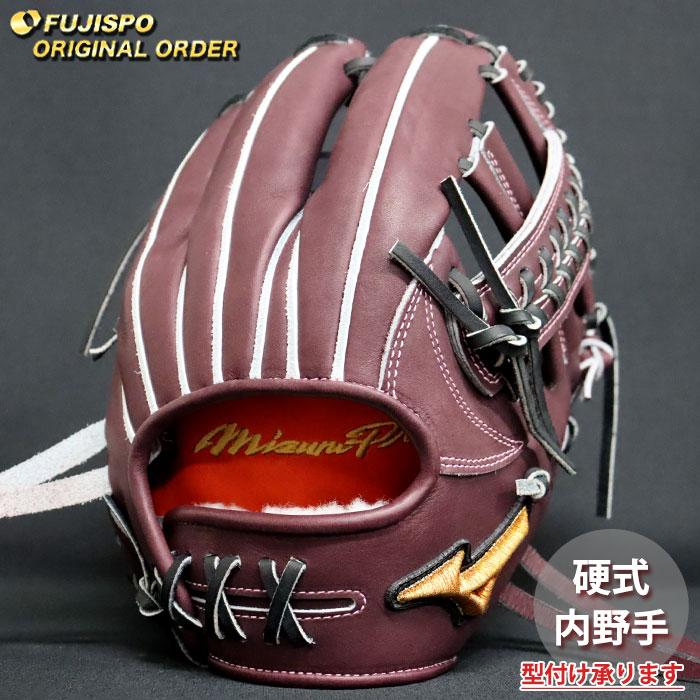 野球 ミズノ 硬式グローブ ミズノプロ オーダーグラブ 紅林弘太郎型