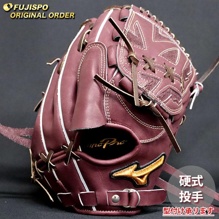 野球 ミズノ 硬式グローブ ミズノプロ オーダーグラブ 石川雅規型