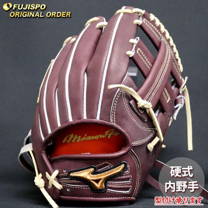 野球 ミズノ 硬式グローブ ミズノプロ オーダーグラブ 内野TM型 mizuno