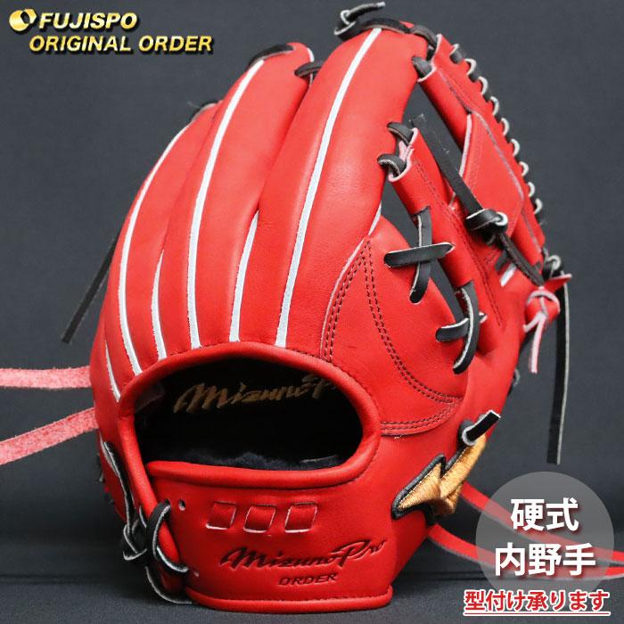 野球 ミズノ 硬式グローブ ミズノプロ オーダーグラブ 坂本勇人5D型