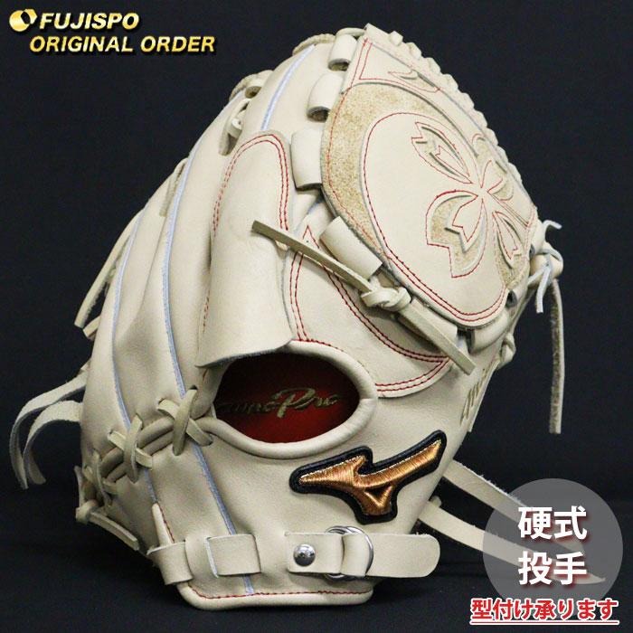 ミズノプロ オーダー硬式用 投手 （石川雅規モデル） 野球 ミズノ 硬式グローブ 硬式 グローブ ミズノプロ オーダーグラブ