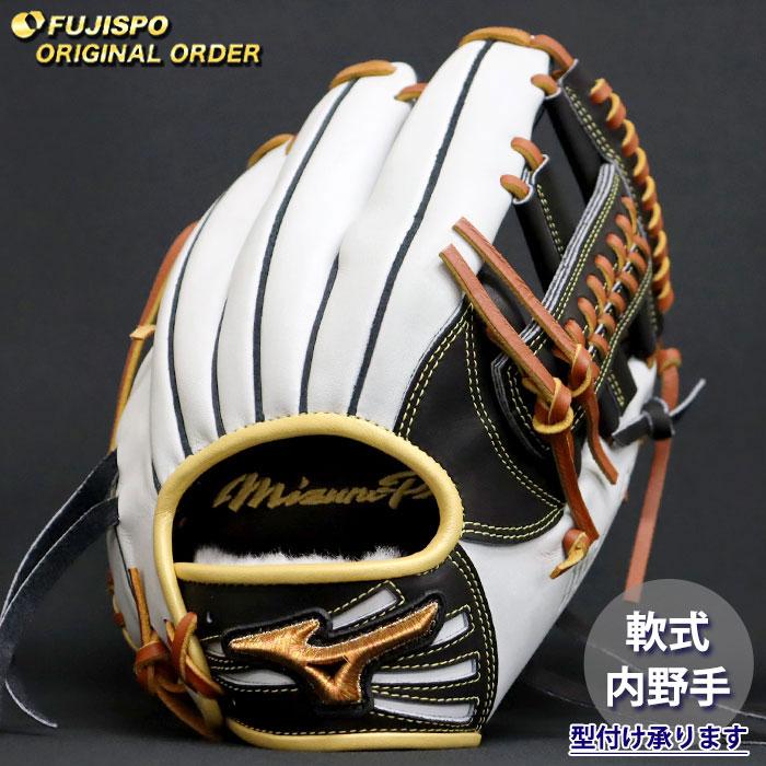 野球 ミズノ 軟式グローブ ミズノプロ オーダーグラブ 坂本勇人型